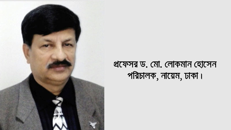 তৃতীয় লিঙ্গের মানুষগুলোও জাতীয় উন্নয়নে ভূমিকা রাখতে পারে