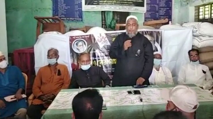 হাজীগঞ্জে ৫নং সদর ইউনিয়ন আ.লীগের জাতীয় শোক দিবস পালন