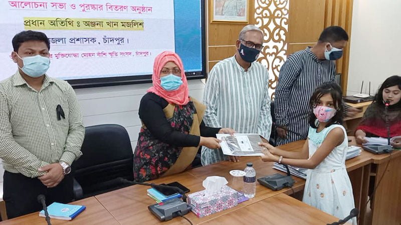 মোহন বাঁশি স্মৃতি সংসদের প্রতিযোগিতায় বিজয়ীদের মাঝে পুরস্কার বিতরণ