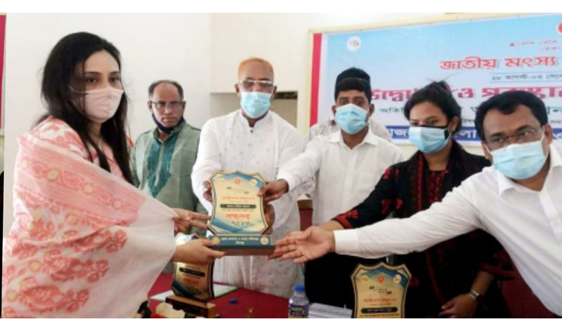 মৎস্য সপ্তাহে উপলক্ষে পুরস্কার পেলো চার ব্যক্তি ও প্রতিষ্ঠান