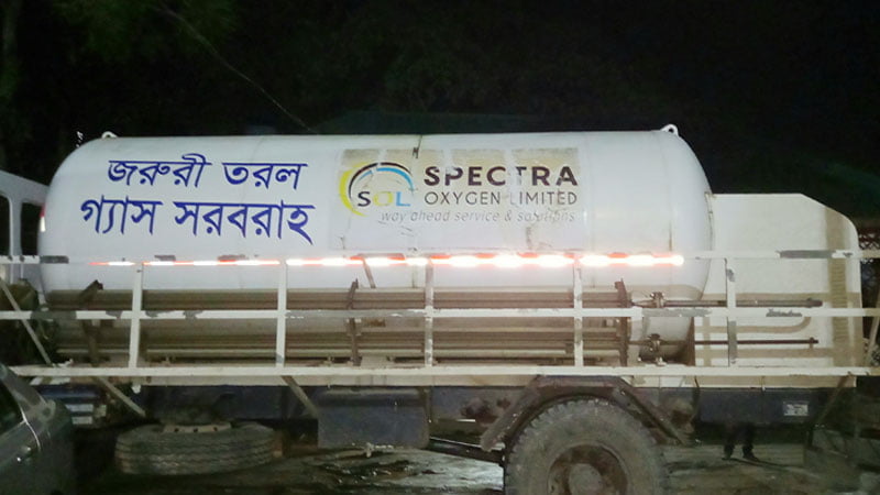 চাঁদপুরে অক্সিজেন প্লান্টের জন্যে এসে গেছে লিকুইড অক্সিজেন