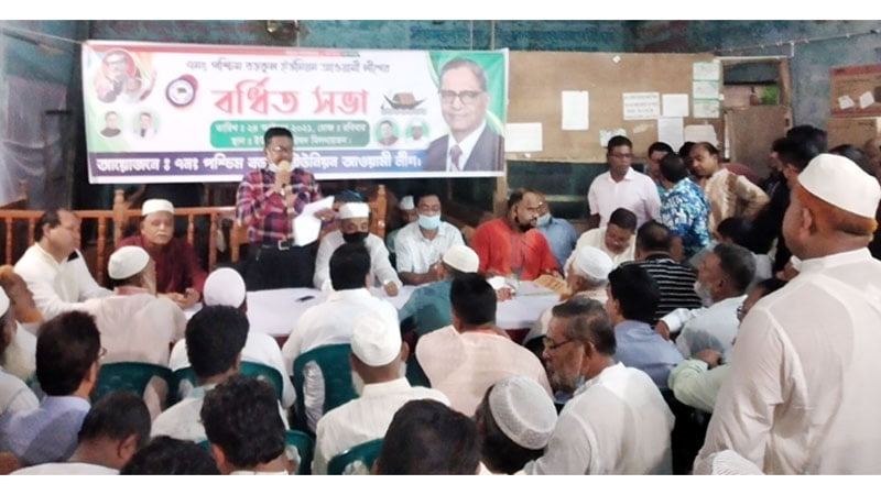 ৭নং বড়কুল পশ্চিম ইউপিতে আ.লীগের মনোনয়ন প্রত্যাশী ৭ জন