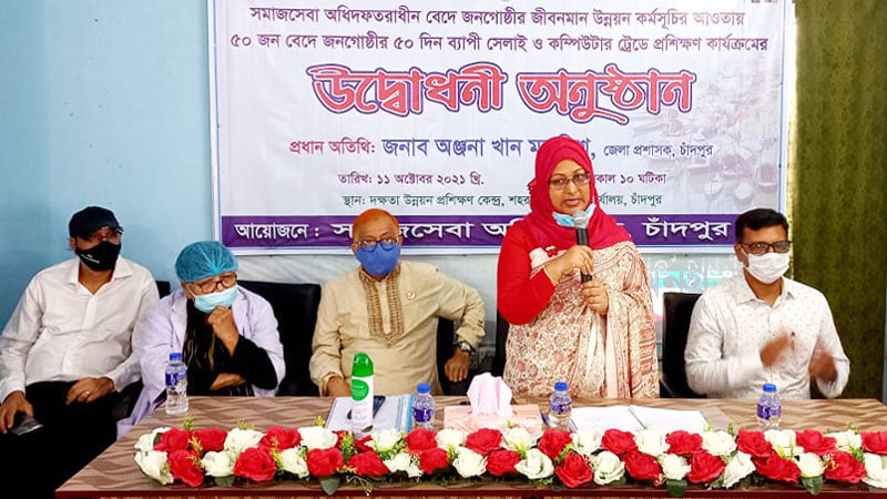 বেদে জনগোষ্ঠীর জীবনমান উন্নয়নেও মাননীয় প্রধানমন্ত্রী জোর দিয়েছেন : জেলা প্রশাসক