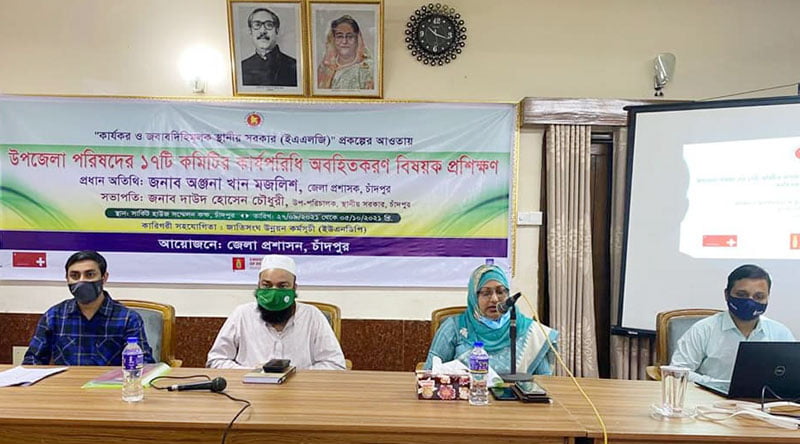 ১৭টি কমিটি পরিষদের সার্বিক কার্যক্রমের স্বচ্ছতা ও জবাবদিহিতা নিশ্চিতে গুরুত্বপূর্ণ ভূমিকা রাখতে পারে : জেলা প্রশাসক