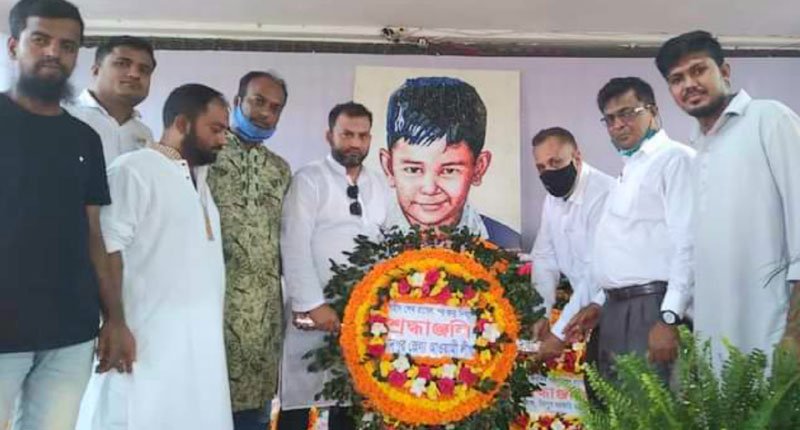 চাঁদপুর জেলা আওয়ামী লীগের উদ্যোগে শেখ রাসেল দিবসে বিভিন্ন কর্মসূচি পালন