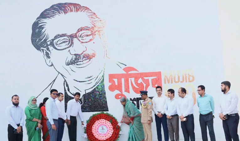 চাঁদপুরে বঙ্গবন্ধুর ১০৪তম জন্মবার্ষিকী ও জাতীয় শিশু দিবস উদযাপিত