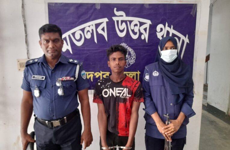 মতলব উত্তরে অন্তঃসত্ত্বা গৃহবধূকে এসিড নিক্ষেপে আসামী গ্রেফতার, দোষ স্বীকার