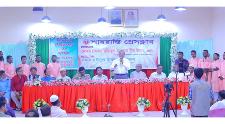 সাংবাদিকতা পেশা একটি মহান পেশা : রফিকুল ইসলাম বীর উত্তম এমপি