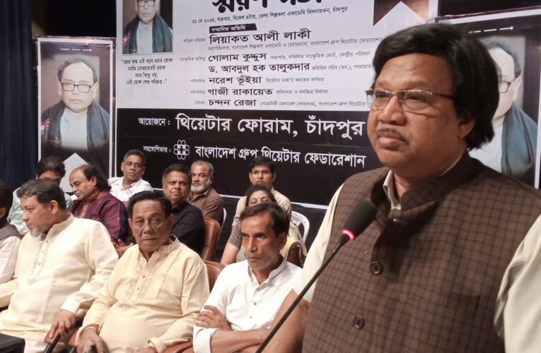 সাংস্কৃতিক সংগঠনগুলোকে সম্মৃদ্ধ করার ক্ষেত্রে অশোক রায় নন্দী কাজ করে গেছেন : লিয়াকত আলী লাকী