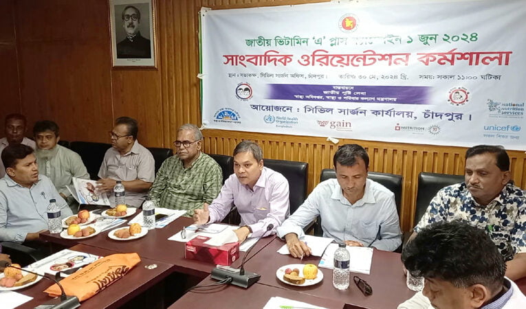 ১ জুন ভিটামিন এ প্লাস ক্যাম্পেইন, চাঁদপুরে সাড়ে তিন লাখ শিশুকে খাওয়ানোর লক্ষ্যমাত্রা
