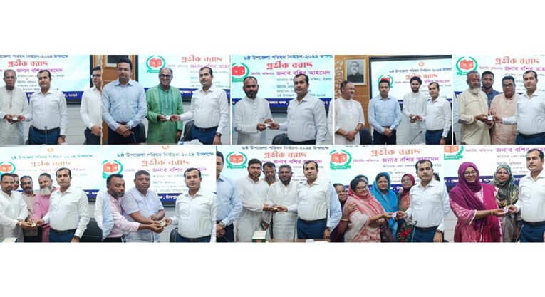 প্রতীক নিয়ে চাঁদপুরের তিন উপজেলায় প্রচারণায় ২৬ প্রার্থী