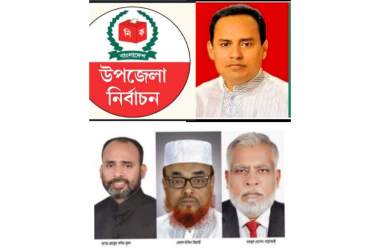 উপজেলা নির্বাচনে বিজয়ী প্রার্থীদেরকে সুজিত রায় নন্দীর অভিনন্দন