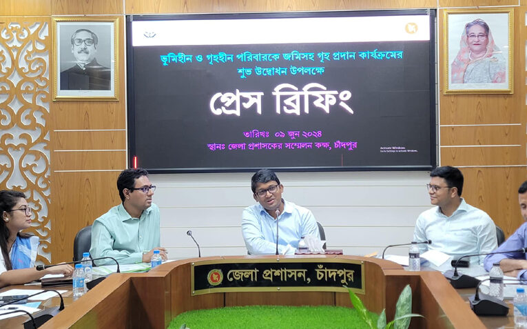 চাঁদপুর জেলা ভূমিহীন-গৃহহীন মুক্ত হচ্ছে