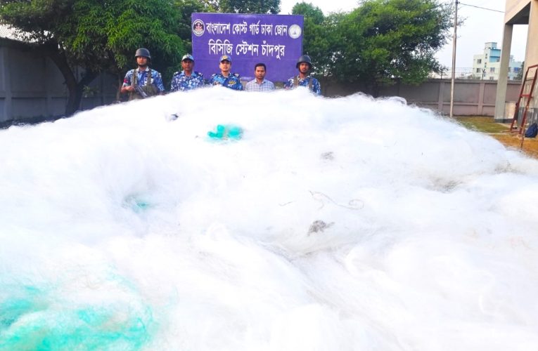 কোস্টগার্ডের অভিযান : মেঘনায় লাইটার জাহাজ থেকে ১৬ লাখ মিটার কারেন্ট জাল জব্দ