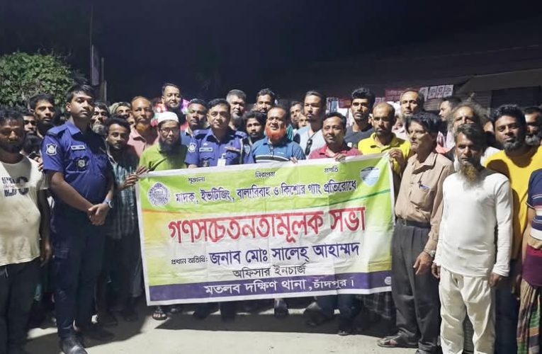 মতলবে থানা পুলিশের সচেতনতামূলক অভিযান