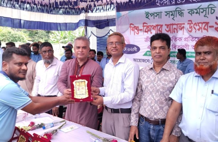 হাজীগঞ্জে ইপসার ৪০ বছর পূর্তিতে গুণিজন সংবর্ধনা