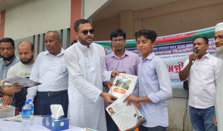 বিএনপি নেতা ইঞ্জি. হাবিবুর রহমানের উদ্যোগে কচুয়ায় শিক্ষা উপকরন বিতরণ ও বৃক্ষ রোপণ 