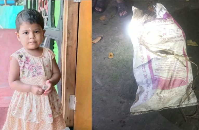 শাহরাস্তিতে নিখোঁজের একদিন পর শিশুর বস্তাবন্দি লাশ উদ্ধার, চাচা-চাচি আটক