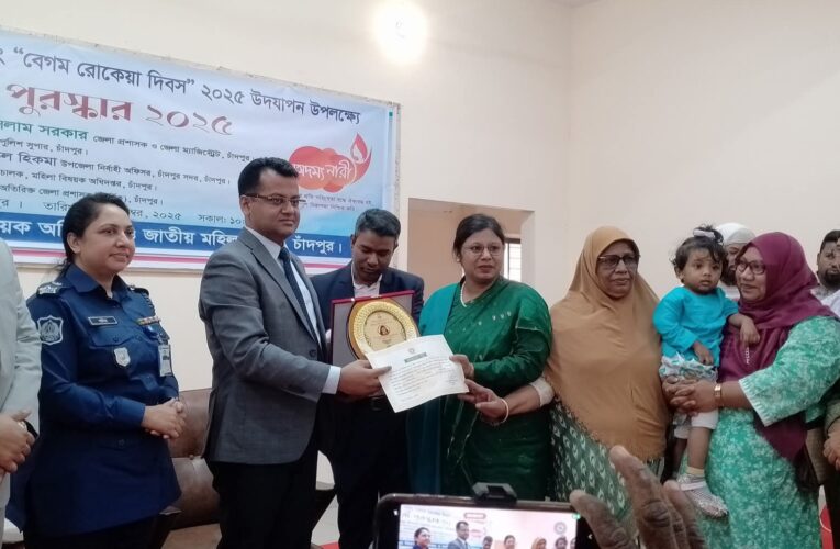 চাঁদপুরের নারীরা এখন ঘরে সীমাবদ্ধ নেই : ডিসি নাজমুল ইসলাম সরকার