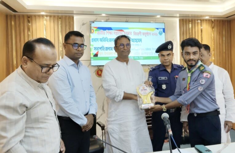 হাইমচরে জাতীয় শিক্ষা সপ্তাহের পুরস্কার বিতরণ