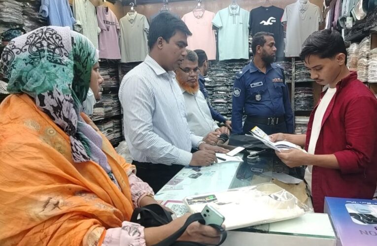 চাঁদপুর জেলা শহরের মার্কেটগুলোতে ভোক্তা অধিদপ্তরের অভিযান