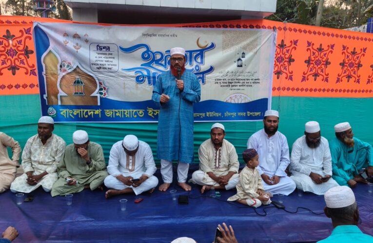 রামপুর জামায়াতে  ইসলামীর ইফতার  মাহফিল