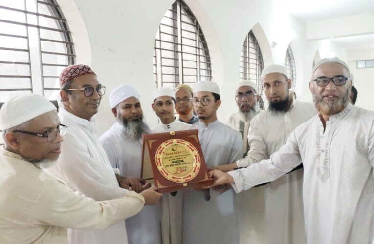 চাঁদপুরে বেগম জামে মসজিদ ও দারুল ঈমান মাদ্রাসায় ইফতার ও দোয়া মাহফিল