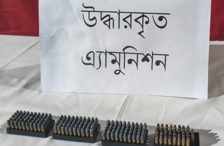 হাজীগঞ্জে ১৯৩ পিস এ্যামুনিশন উদ্ধার