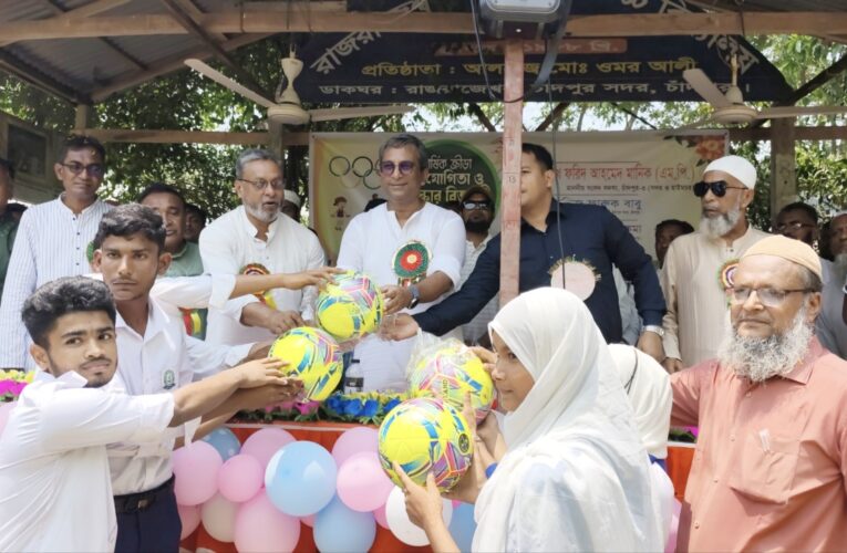রাজরাজেশ্বর ওমর আলী উচ্চ বিদ্যালয়ের বার্ষিক ক্রীড়া প্রতিযোগিতা ও পুরস্কার বিতরণ
