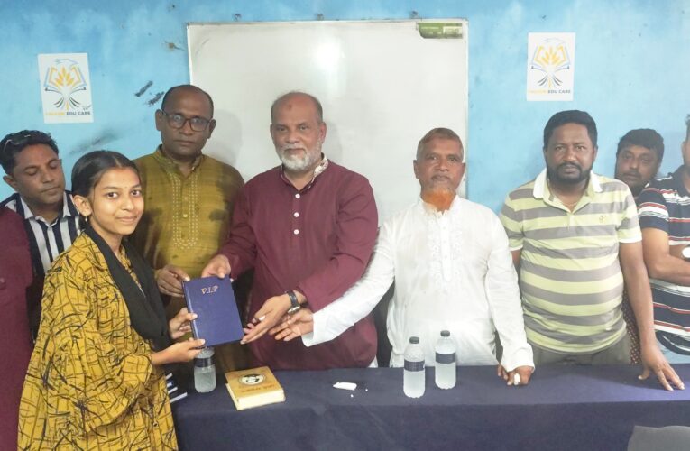 অগ্নিবীণা পাঠাগারের পাঠক সমাবেশ ও’সেরা পাঠক’ পুরস্কার বিতরণ