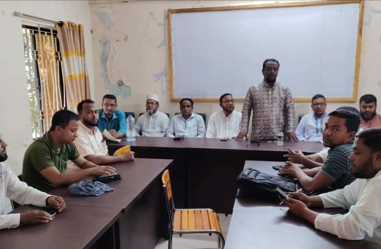 অবিলম্ভে শূন্য পদে নিয়োগের দাবি চাঁদপুর জেলা হেলথ এসিস্ট্যান্ট   এসোসিয়েশনের