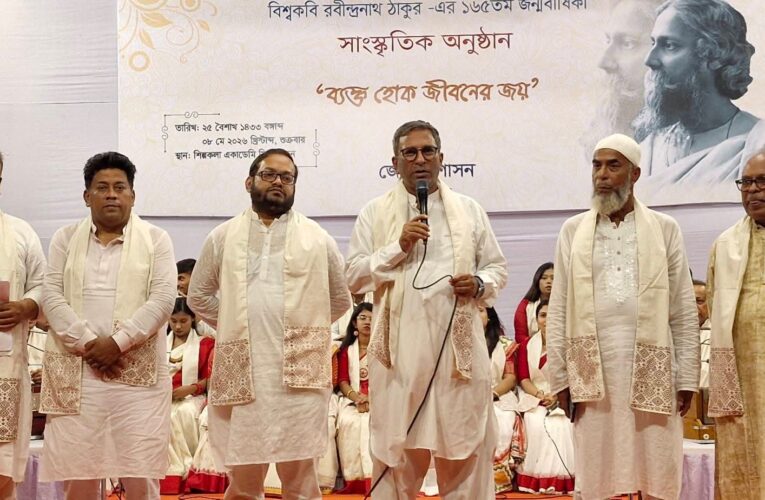 চাঁদপুরে বিশ্বকবি রবীন্দ্রনাথ ঠাকুর-এর ১৬৫তম জন্মবার্ষিকী পালিত