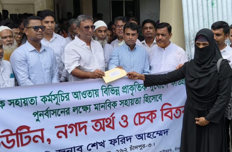 হাইমচরে অর্থনৈতিক অঞ্চল ও স্থায়ী মেঘনা রক্ষা বাঁধ নির্মাণ করা হবে