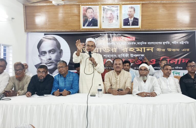 চাঁদপুরে জিয়াউর রহমানের শাহাদাৎ বার্ষিকী উপলক্ষে বই মেলার উদ্বোধন