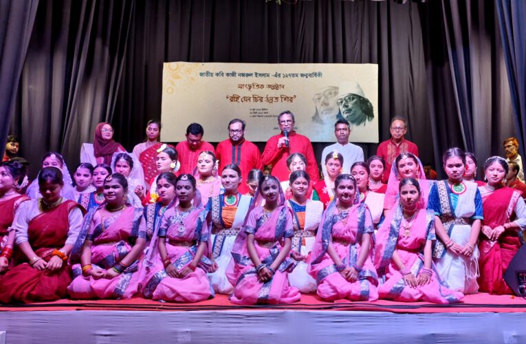 চাঁদপুরে কবি কাজী নজরুল ইসলামের জন্মবার্ষিকী সাংস্কৃতিক অনুষ্ঠান