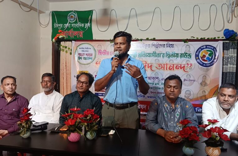 চাঁদপুর শিল্পী কল্যাণ পরিষদের পথচলার দেড় যুগ পূর্তি উপলক্ষে“দ্বিতীয় সেরা কণ্ঠশিল্পী প্রতিযোগিতার দ্বিতীয় রাউন্ড