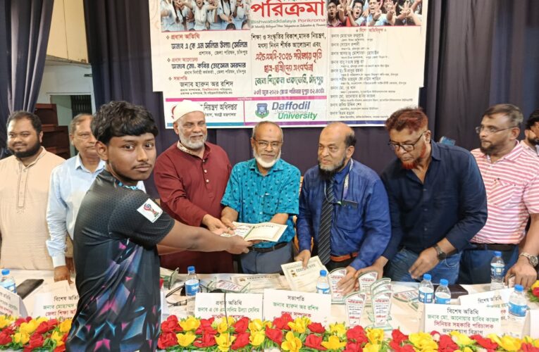 বিশ্ববিদ্যালয় পরিক্রমার- এইচএসসি কৃতি শিক্ষার্থীদের সংবর্ধনা
