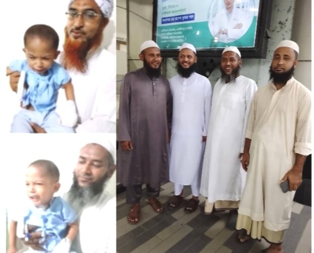 আলেমের শিশুপুত্রের সফল হার্টের ছিদ্র 