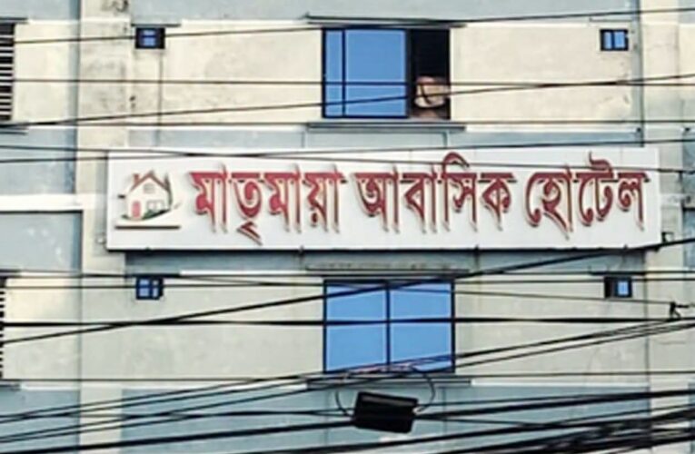 হাজীগঞ্জে আবাসিক হোটেলের মালিক,ছেলে ও ম্যানেজারসহ আটক ৫