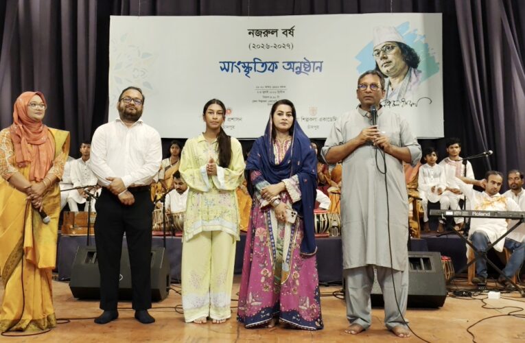 চাঁদপুরে নজরুল বর্ষে সাংস্কৃতিক অনুষ্ঠান