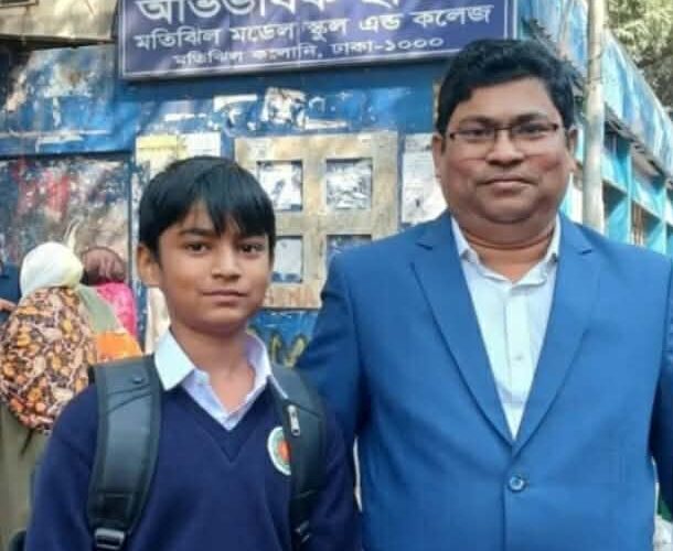 ট্যালেন্টপুলে বৃত্তি পেল হাজীগঞ্জ প্রেসক্লাবের সাংবাদিক ও শিক্ষক আরিফ ইমাম মিন্টুর ছেলে মারজুক আব্দুল্লাহ নাফি