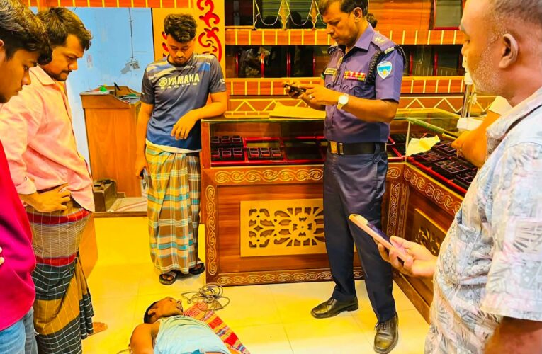 হাইমচরে আলিফ গোল্ড মার্কেট থেকে ঝুলন্ত মরদেহ উদ্ধার