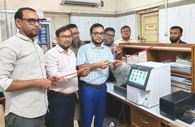 হাজীগঞ্জ উপজেলা স্বাস্থ্য কমপ্লেক্সে নতুন ল্যাব মেশিন,উপকৃত হবে ৬ লাখ মানুষ