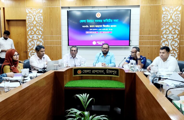 চাঁদপুর সদর হাসপাতালকে ৫০০ শয্যায় উন্নীত করার পরিকল্পনা চলছে : শেখ ফরিদ আহমেদ মানিক এমপি