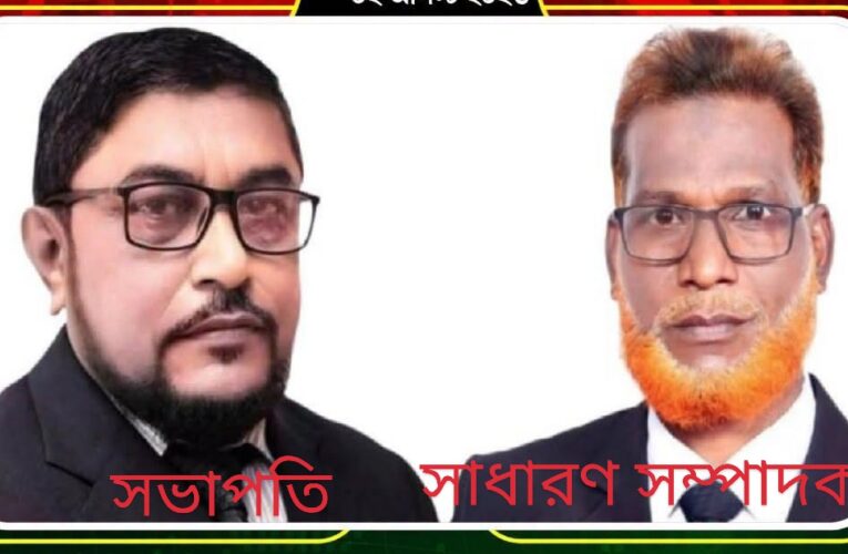 চাঁদপুর পৌর বিএনপির উপদেষ্টা মন্ডলীসহ ১০১ সদস্য বিশিষ্ট পূর্ণাঙ্গ কমিটি অনুমোদন