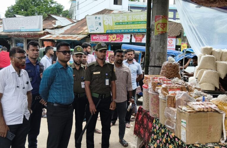হাইমচরের হালিম চত্বরের দোকান উচ্ছেদ, ১০ হাজার টাকা জরিমানা