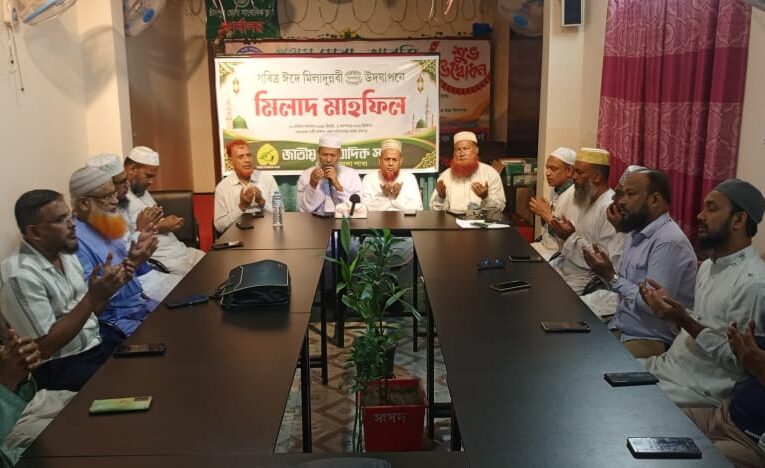 পবিত্র ঈদে মিলাদুন্নবী সাঃ উদযাপনে জাতীয় সাংবাদিক সংস্থার মিলাদ মাহফিল