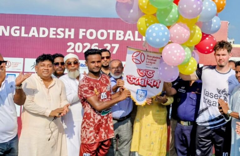 চাঁদপুর স্টেডিয়ামে বাংলাদেশ ফুটবল লীগের প্রথম পর্বের খেলার উদ্বোধন–