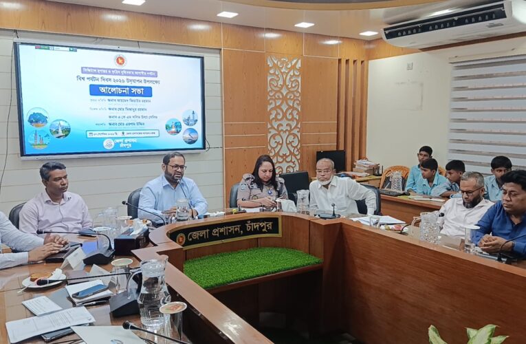 চাঁদপুরে বিশ্ব পর্যটন দিবসে র‍্যালি ও আলোচনা সভা
