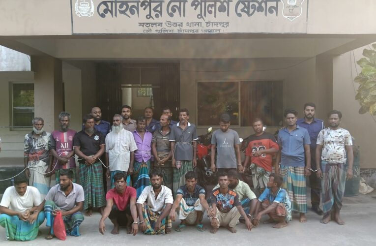 মতলব উত্তরে অভিযানে ১৭  জেলে আটক ৪ টি নৌকা জব্দ